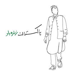 Continuous line art of an asian man. Pakistani culture. Vector of adult man from pakistan. Leadership. Concept of vision for life. Sitting and walking person. Khan from Pakistan. Ethnic people art