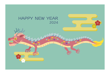 ピンク色の龍の年賀状