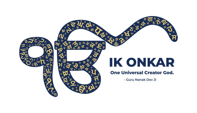 Ik Onkar, One Universal Creater God, Guru nanak dev Ji, Banner, Poster, Printable, Gurmukhi, Ik Onkar with Gurmukhi Letters, Punjabi, Punjab, Gurpurab, Vaisakhi, Sikh. 