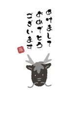 2024年　辰年の年賀状　あけましておめでとう