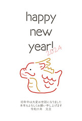 2024年　辰年の年賀状　happy new year