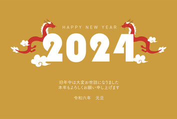 2024年　辰年の年賀状　happy new year