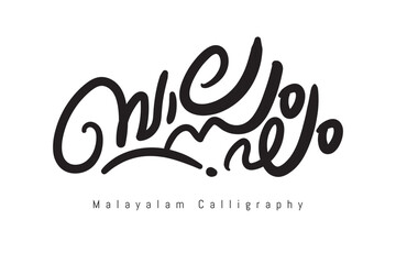 Malayalam typography letter style - obrazy, fototapety, plakaty