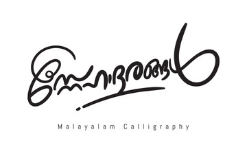 Malayalam typography letter style - obrazy, fototapety, plakaty