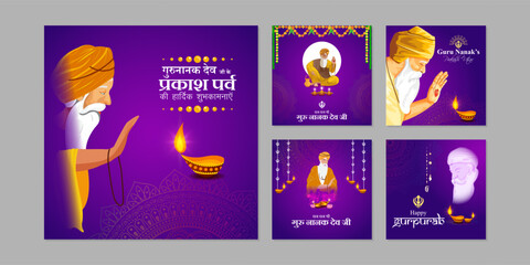 Vector illustration of Guru Nanak Jayanti social media feed set template