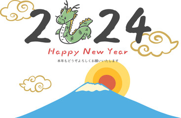 2024 Year of the Dragon, New Year's card with a simple and cute dragon and Mt. Fuji hand-drawn illustration / 2024年辰年、シンプルでかわいいドラゴンと富士山の手描きイラスト年賀状