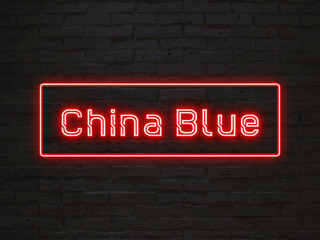 China Blue のネオン文字