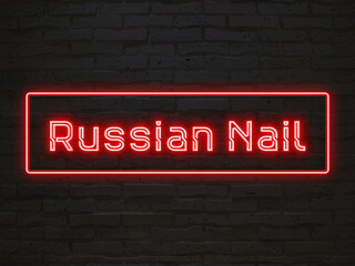 Russian Nail のネオン文字