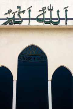 Front Gate view of Baitul Mukarram National Mosque in Bangladesh.