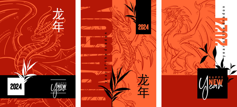 Set of designs dedicated to the year 2024, the year of the dragon. Dragon sketch template for calendar, poster, covers, prints and other products. The Chinese character means "year of the dragon"