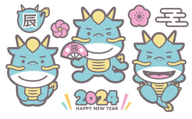 2024年辰年の年賀状や正月に使える龍のポップでかわいい干支イラスト