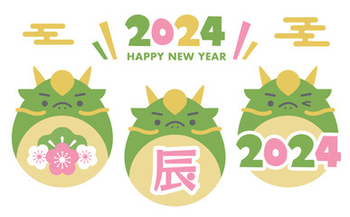 Fototapeta premium 2024年辰年の年賀状や正月に使える龍のポップでかわいい干支イラスト