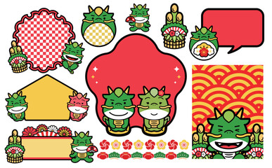 2024 辰年の正月らしい龍のかわいいイラストフレームセット_コピースペースあり