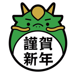 2024年辰年の年賀状や正月に使える龍のポップでかわいい干支イラスト_文字入り
