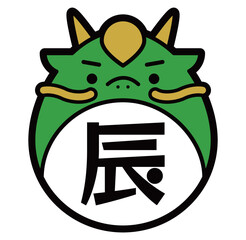 2024年辰年の年賀状や正月に使える龍のポップでかわいい干支イラスト_文字入り