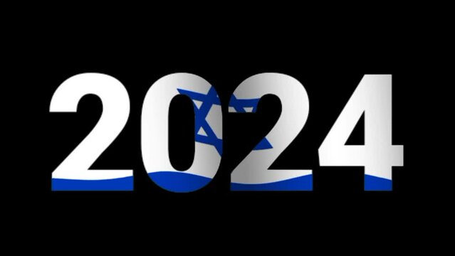 2024 text with Israeli flag waving. Falg of Israel 2024 for independence day anniversary and New Year. Seamless 4k