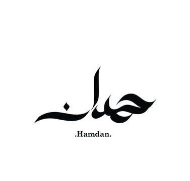 Hamdan muhammed (h_muhammed), Burberry HD phone wallpaper | Pxfuel