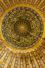 St. Sophia mosque interior decorated dome. Historic Istanbul, Turkey