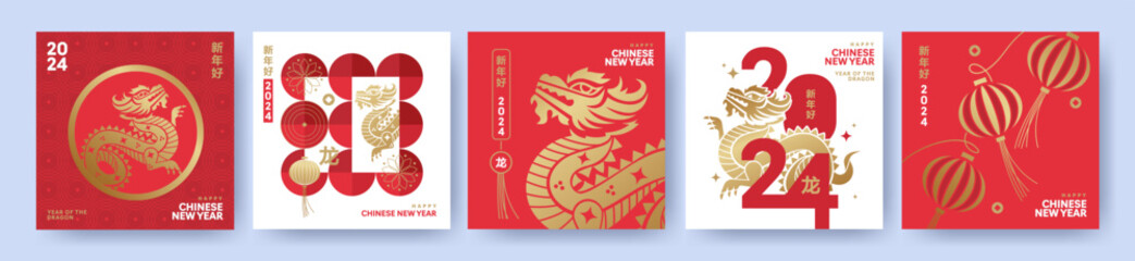 Chinese New Year 2024 modern art design set in red, gold and white colors for cover, card, poster, banner. Chinese zodiac Dragon symbol. Hieroglyphics mean Happy New Year and symbol of of the Dragon - obrazy, fototapety, plakaty