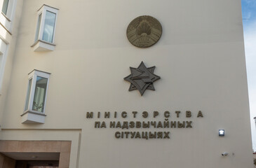 Ministry of Emergency Situations In Minsk - obrazy, fototapety, plakaty