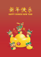 Happy Chinese new year 2024 and little dragon in year of the dragon zodiac Capricorn calendar poster design gong xi fa cai Background illustration vector, Translate happy new year