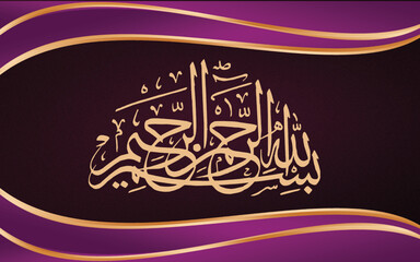 Bismillah calligraphy text with translation in English