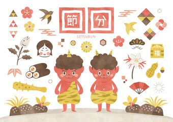 節分のイラストセット（水彩風）