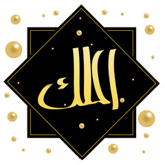 Asmaul Husna design illustration