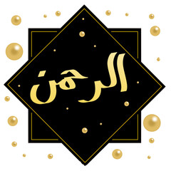 Asmaul Husna design illustration