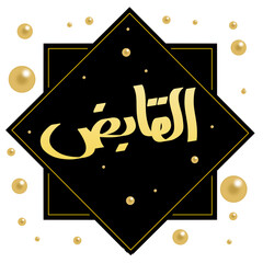 Asmaul Husna design illustration