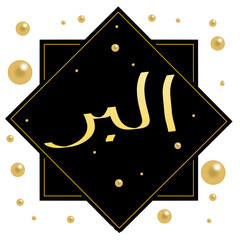 Asmaul Husna design illustration