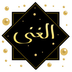 Asmaul Husna design illustration