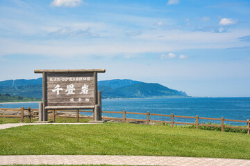 Senjyoiwa, Hokkaido　ウスタイベ千畳岩　北海道