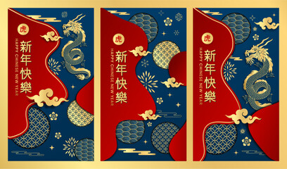 Happy chinese new year 2024 year of dragon greeting card vector illustration