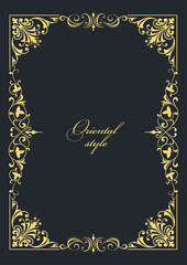 Gold ornament on dark background. Can be used as invitation card.