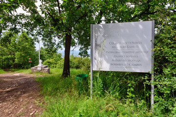 Sopot, Serbia - June 11, 2023: Memorial Kosturnica on white stone - Memorial First World War on Kosmaj mountain near Belgrade.