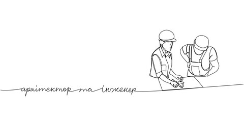 Architect and engineer in work uniform and hard hat looking at blueprints safety one line art. Continuous line drawing of repair, hand, people, concept with inscription, lettering, handwritten.
