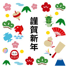 賀詞と龍と縁起物のフレームイラスト　ビビッドカラー
