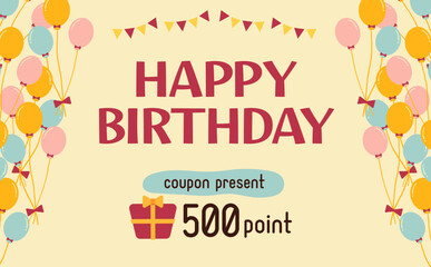 誕生日クーポンの背景フレーム