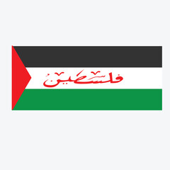 Palestinian flag freedom