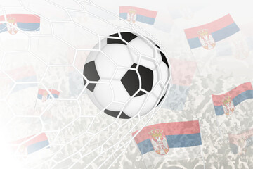 National Football team of Serbia scored goal. Ball in goal net, while football supporters are waving the Serbia flag in the background.