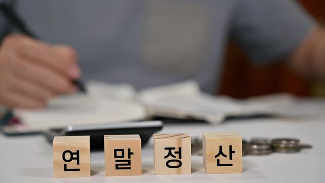 영수증을 정리하는 남성, 세금, 연말정산 컨셉
