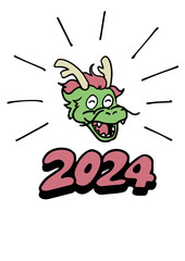 2024年に微笑む龍