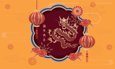 Obraz na płótnie Canvas Traditional 3d chinese dragon illustration vector Banner chinese dragon 2024. New Year of the Dragon 2024.translate:happy new year