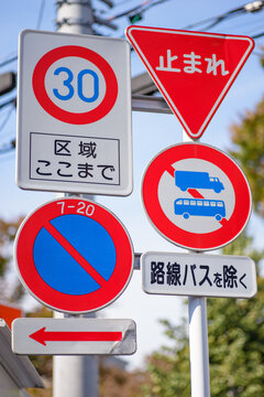 道路標識
