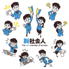新社会人のイラストまとめ