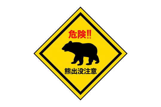 (未使用･未開封品)　クマ牧場 日本語版 6k88evb 未使用・未開封品) クマ牧場 日本語版 6k88evbの通販 by ドリ