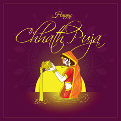 Chhath Puja festival Indian lady in a saree