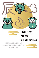 2024　辰　辰年　たつ　アイコン　年賀状2024　かわいい　手描き　イラスト素材