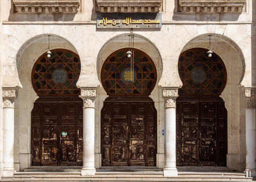 Architectural detail of the famous Abdullah Ibn Salam Mosque, which was formerly a Synagogue. Oran, Algeria.Archs, columns, wooden carved giant doors. Text in English : mosque.